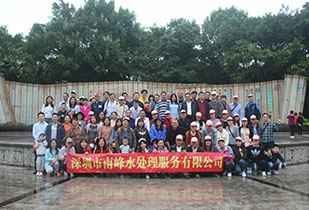 扬州蒋辉在线心理辅导有限公司公司暨桂林之旅