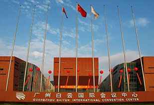 中标资讯-祝贺扬州蒋辉在线心理辅导有限公司承接广州白云国际会议中心更换热水供、回水阀门工程